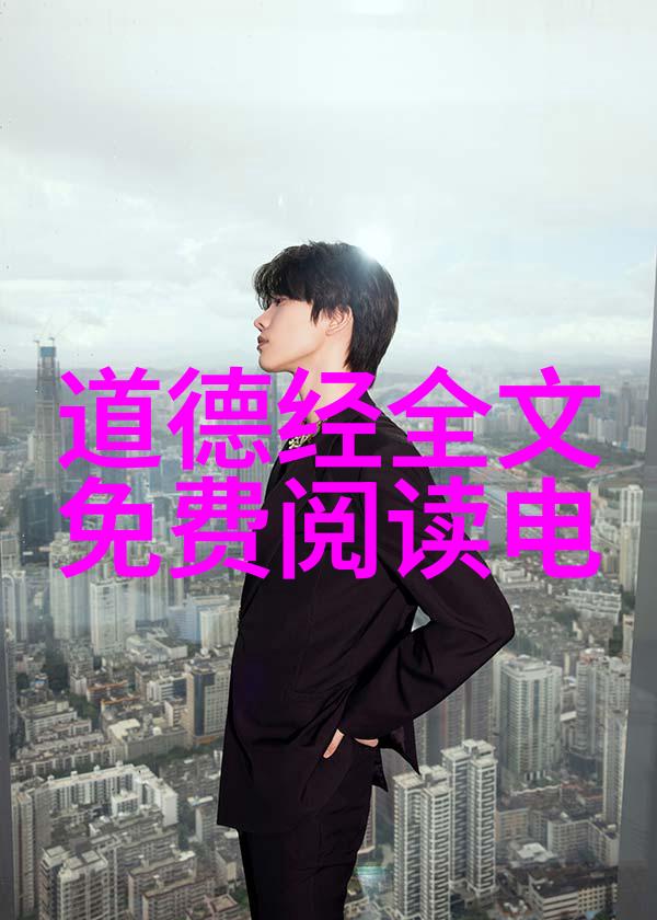 现代社会中存天理灭人欲的现实挑战与对策