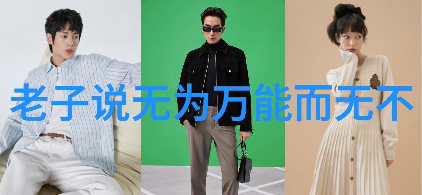 出道初期的神秘变色解析弟子眼眸异状的背后原因