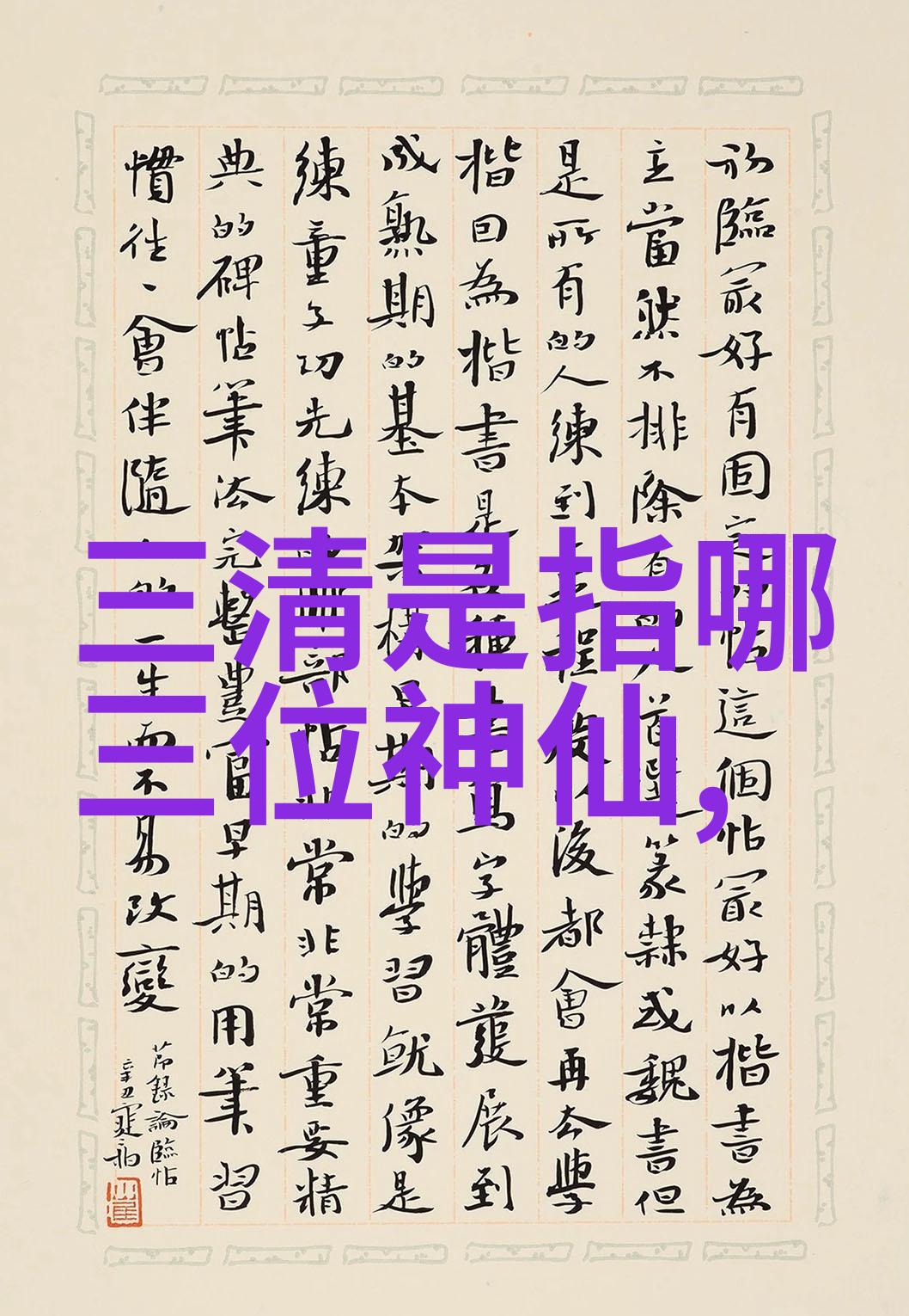 书法比赛主题八个字-墨韵相随探索书法比赛的艺术魅力