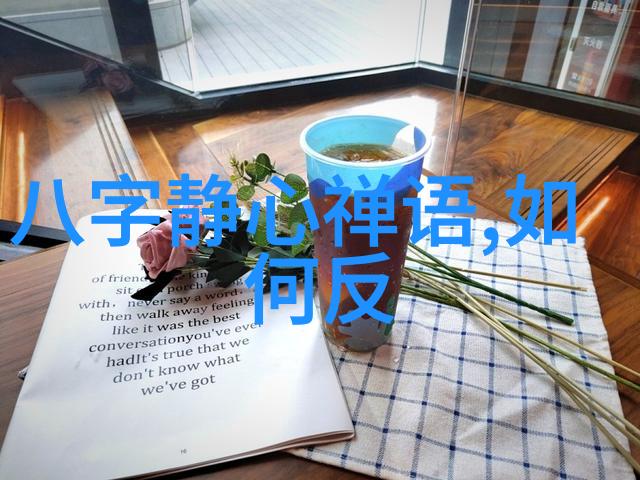 天界霸业录十绝不屈