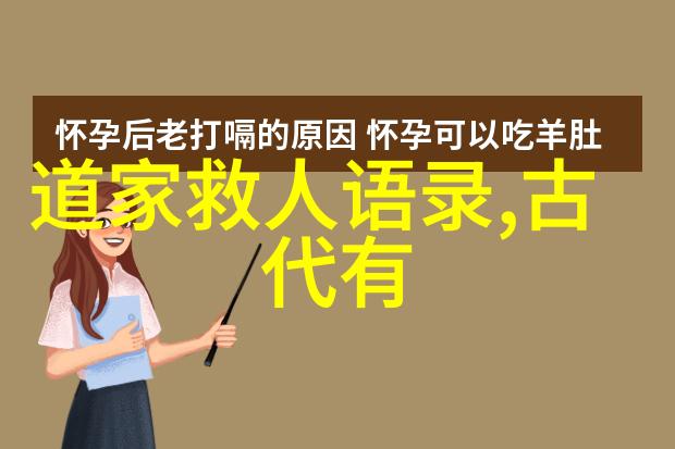 楷书之美追寻最漂亮的楷书作品