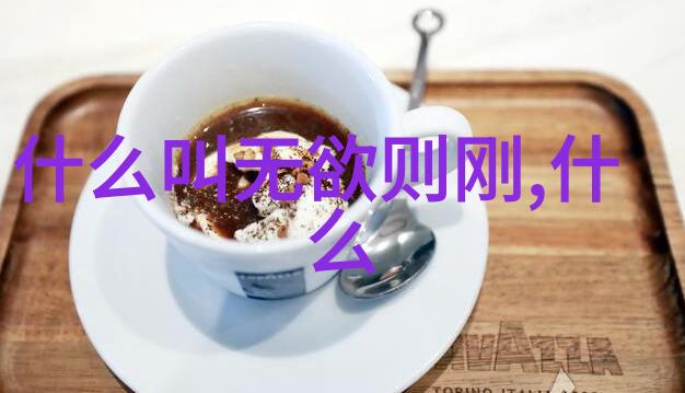 天界尊者与鸿钧老祖平级的神话人物