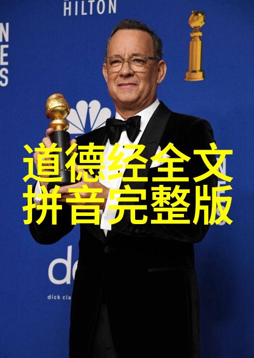 揭秘中国道教源流谁是开创者之祖