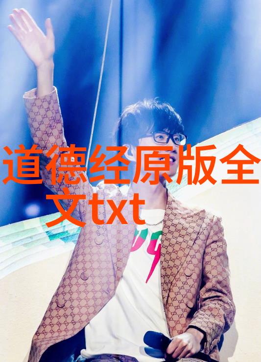 天道玄机悟者之谜
