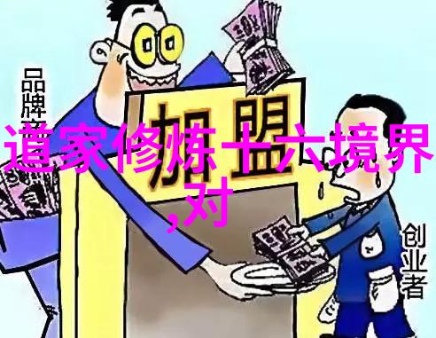 免费查自己三世因果人生前世今后的缘分与宿命探究