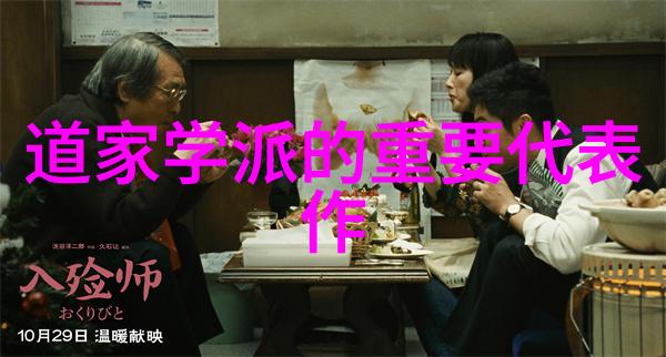 九字真言释放内心力量的秘诀与智慧