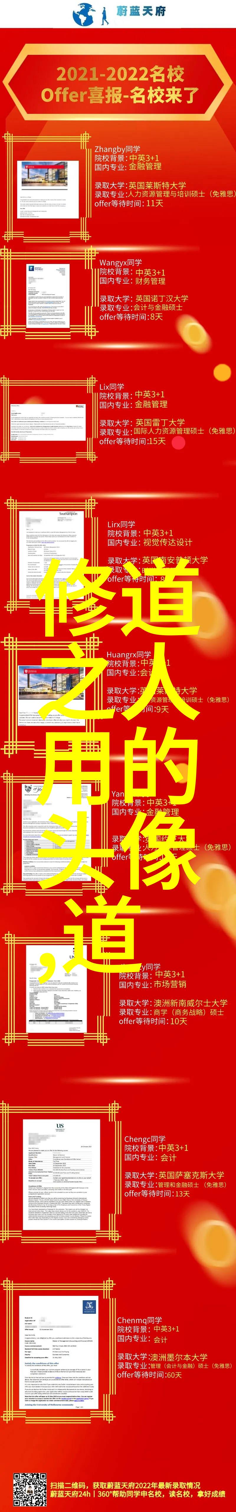 君子无为而不为的哲学深度解析道德自律与内在力量的平衡
