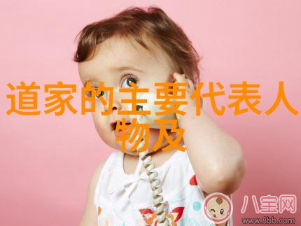 顺应自然无为之道与战略上的无败奇迹