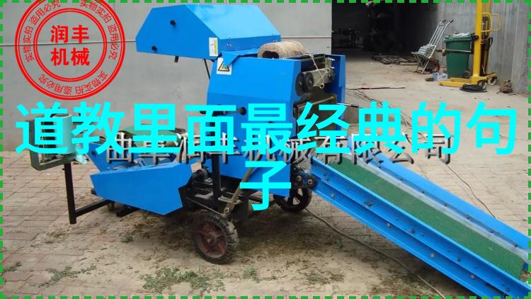 修炼九字真言的秘密内在力量提升