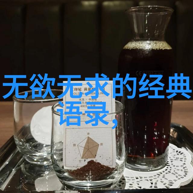 怎样做到无欲则刚我是如何从追求物质中解脱出来的