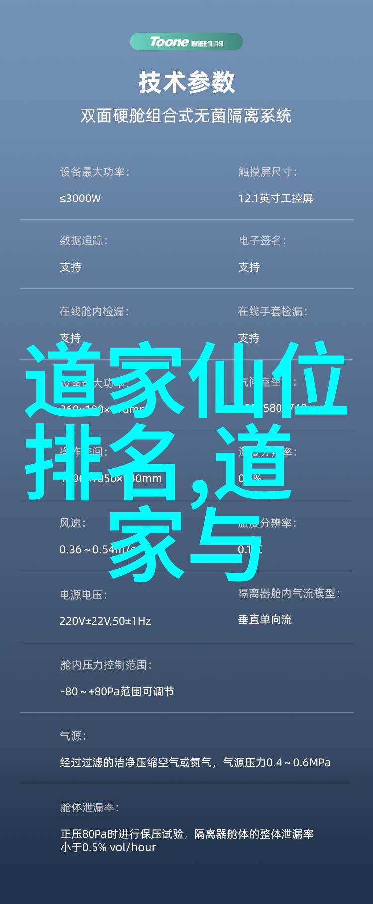修道人心之忌隐私与自律的界限