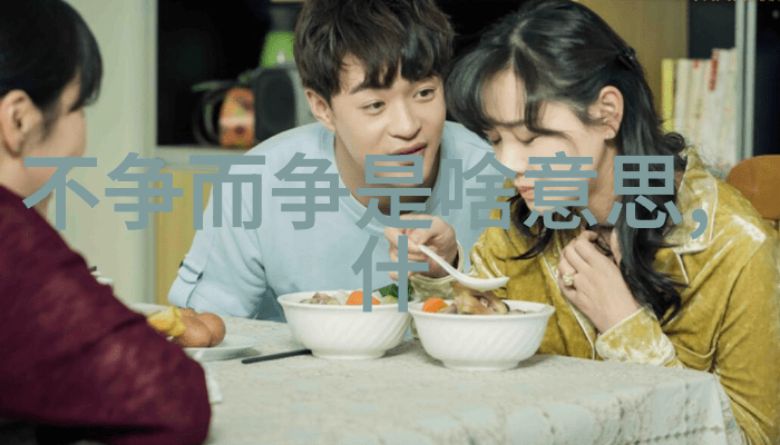 灵魂归属地一个寻找自我认同的旅程