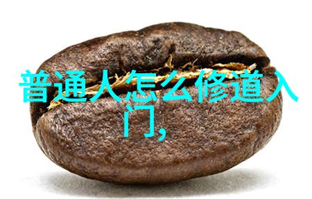 在工作中无為而無不為是否是一种高效的管理策略