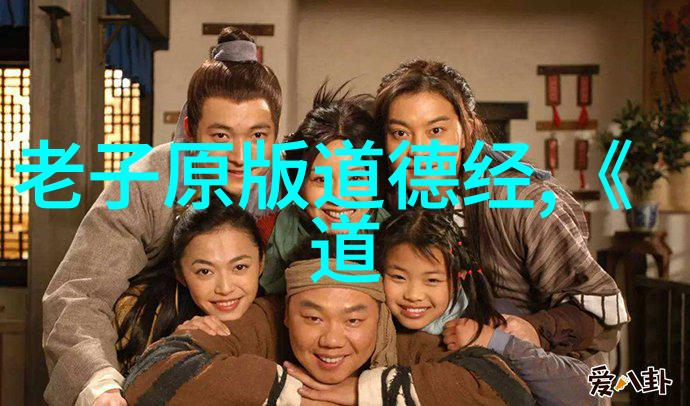 天道金句深解探索天道中的哲学智慧