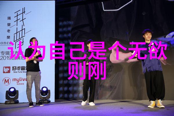 道教名人录探索天师真人清风子的传奇