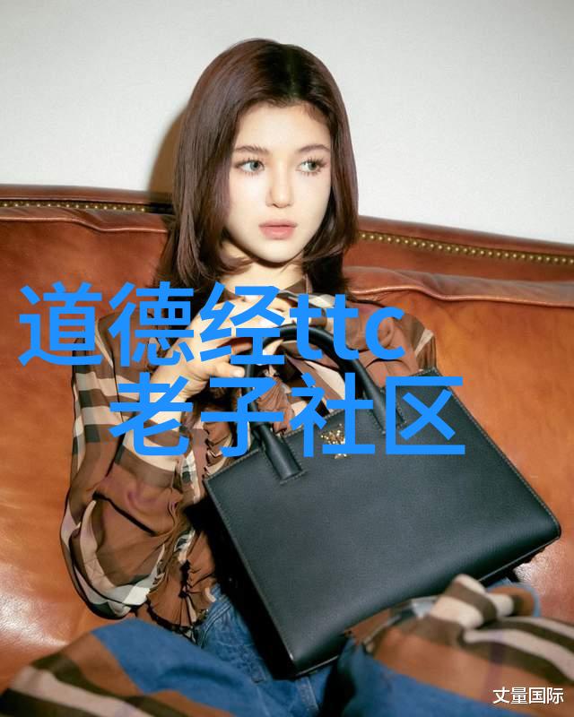 徜徊在道德经的思想海洋中