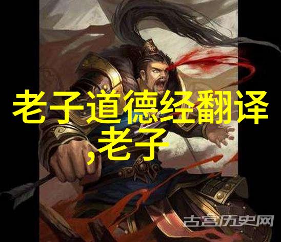 道家和佛家的智慧之光道教代表人物老子佛教代表人物释迦牟尼