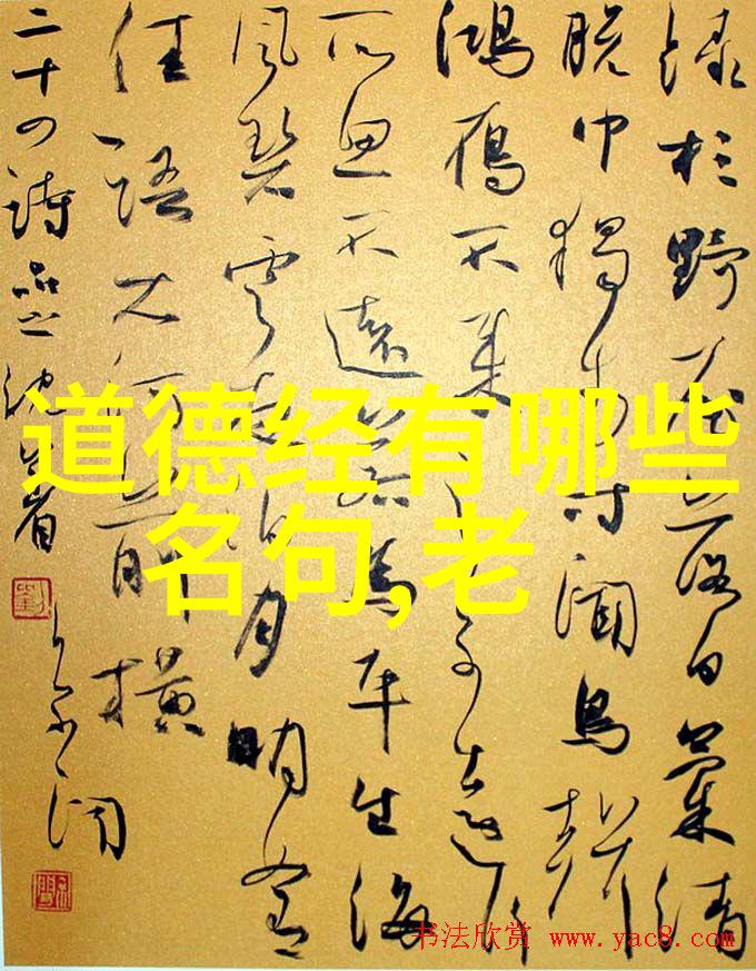 邪正辨析探讨道教中善恶势力的斗争