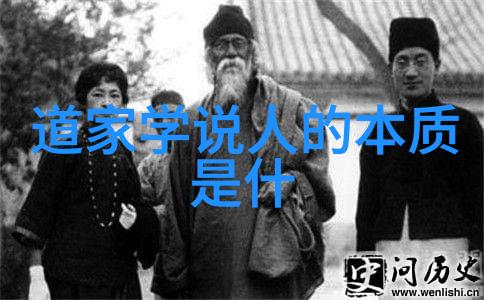 寻道之路平凡人如何成为一名神秘的道士