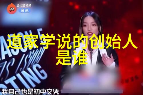 道教派别纂要探索天师华光全真等诸多流派的精髓