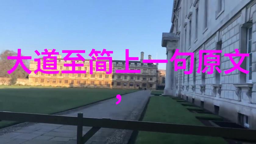 古韵绕心探秘经典诗歌
