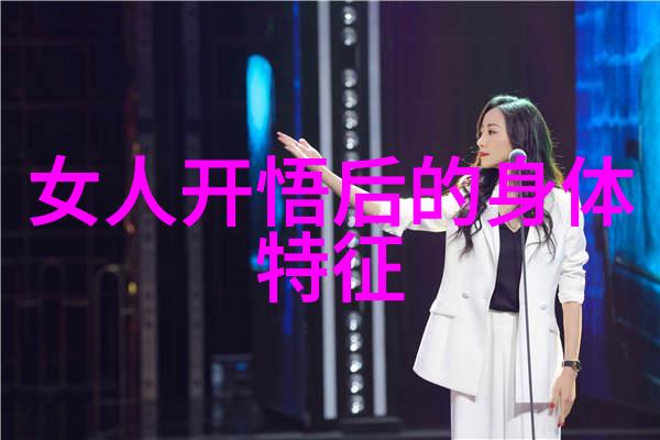 道法自然隐世的秘密与不朽之谜