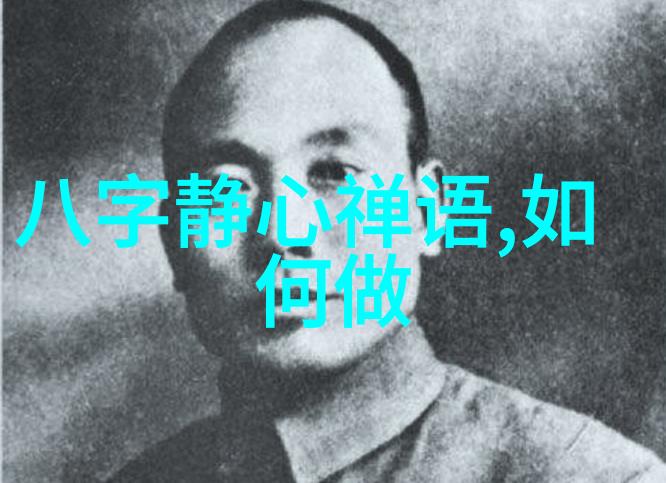 汉初道家代表人物与儒学对抗的思想体系