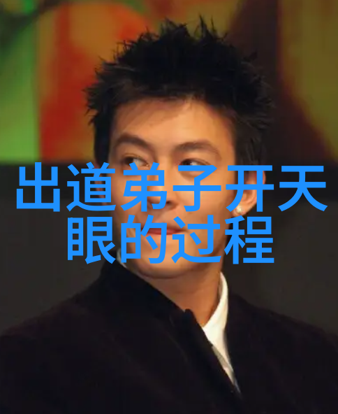 孙悟空之死一场遥远的传说
