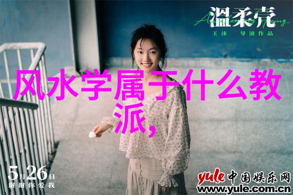 道家文化的深邃之美与智慧的源泉从老子到张三丰探索道家的哲学与实践