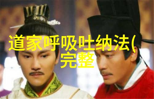 道韵深处修炼的绝境与至尊
