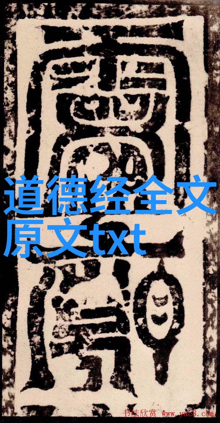无为而治方得其顺 当代管理者的智慧