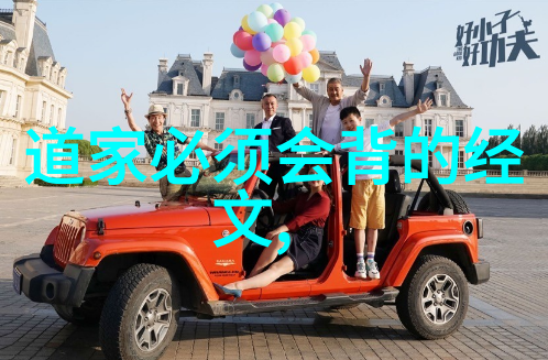 老子之前的道家人物 - 天宫八元子的智慧与神通