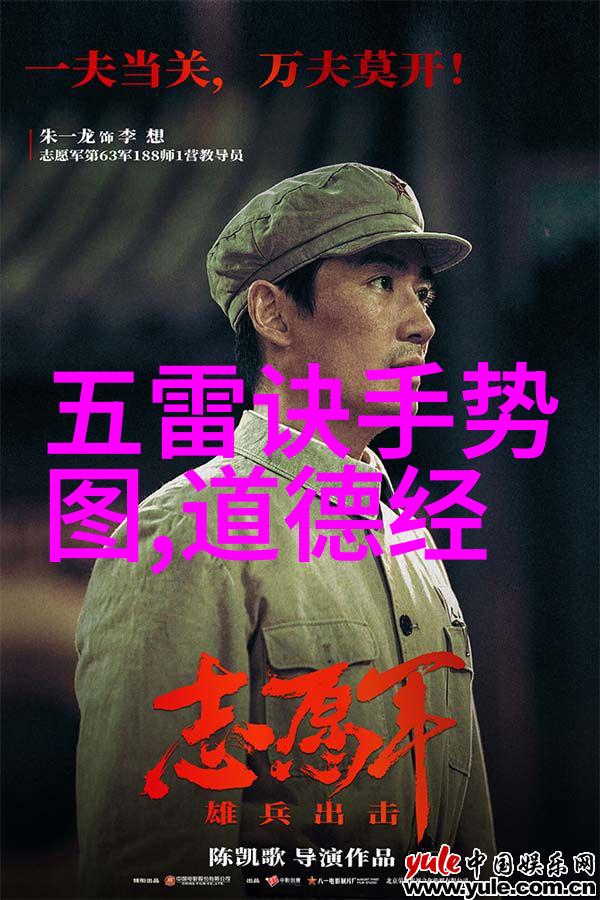 道家祖师爷之问是不是老子