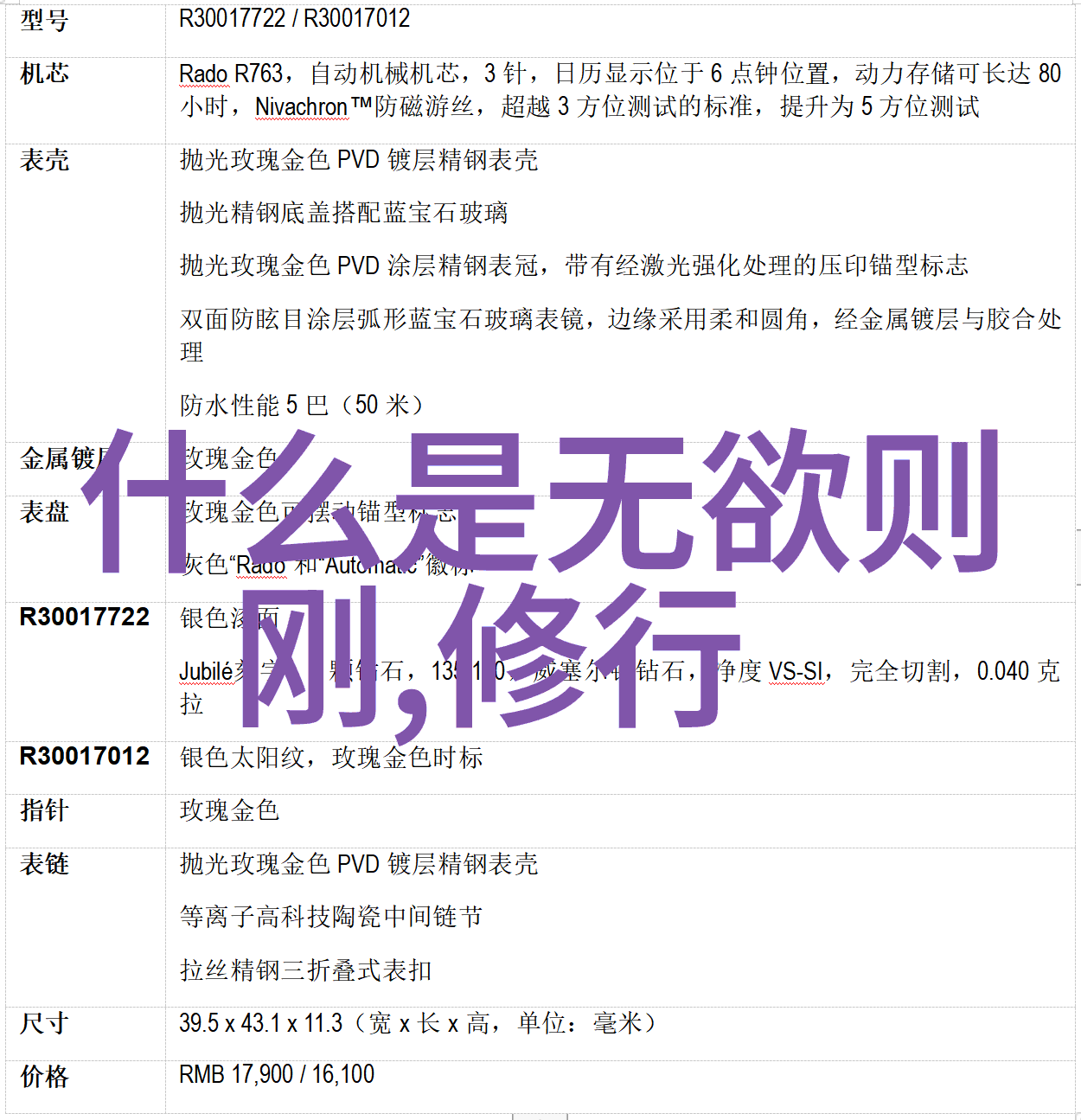 慈悲的最高境界是什么-超越情感探索慈悲的无限极致
