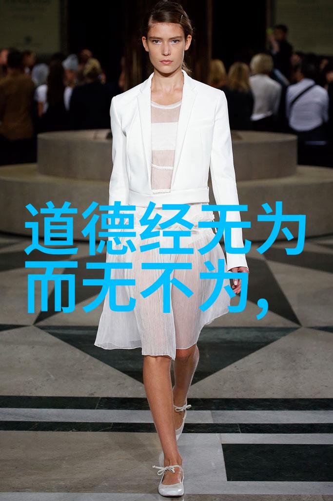 道家的代表人物和思想主张聊聊老子的智慧如何在忙碌的现代生活中寻找内心的平静