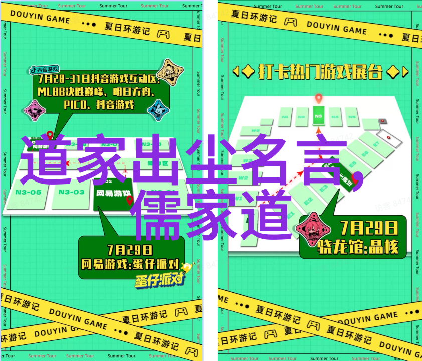 赵孟頫临兰亭序中国古代书法艺术的典范
