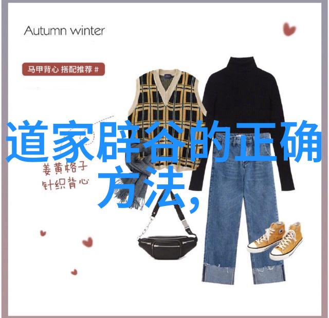 老子简介探索道家文化之源从道德经到哲学思想的深度解读