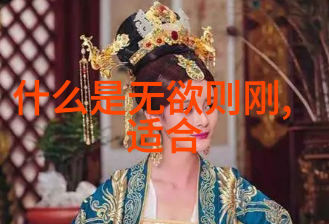 书圣之巅揭秘中国当代书法家第一名的艺术神话