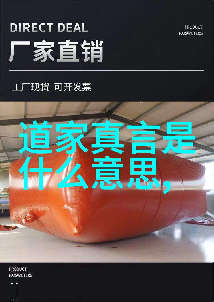 封建礼教尊严与束缚的交织