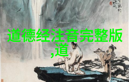 郑板桥的诗歌世界结合道教意境的一代文人画师