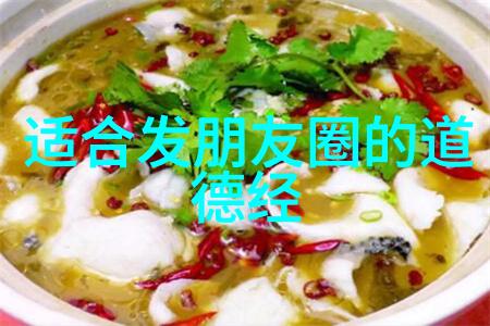 道家学派的智者诸多代表人物的探索与贡献