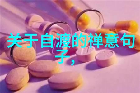 道教现代巨匠探索中国现代十大道教名人的精神足迹