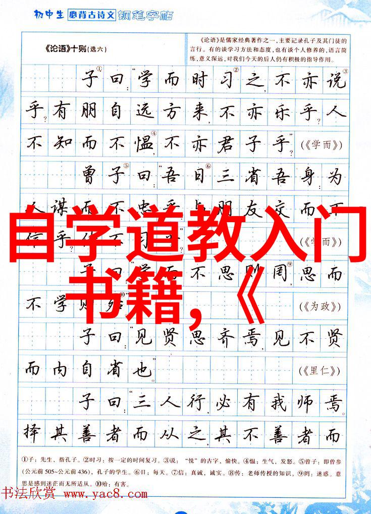 古韵幽梦寻踪经典诗词的迷失与重逢