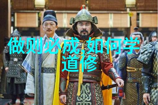 De 道经_s Influence on Moral Education What Are the
