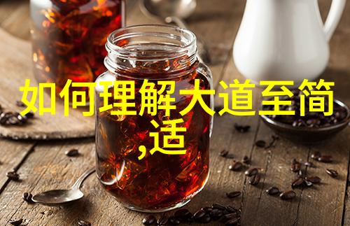 欲望之火与刚毅之钢探索无欲则刚的哲学深度