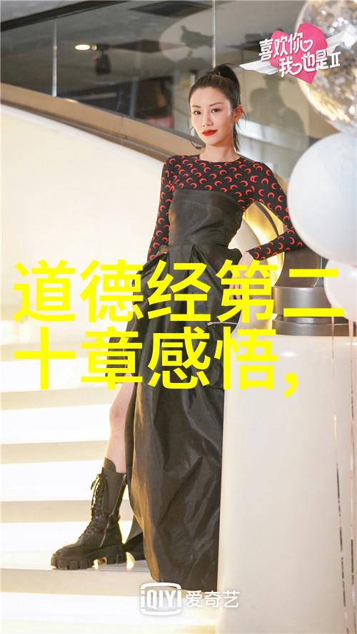 道家文化与哲学简介道教历史基本概念代表人物如老子张陵等