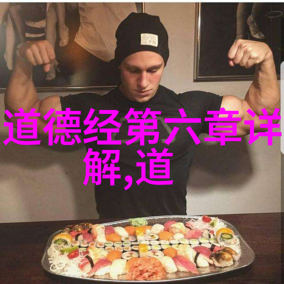 道家代表作有哪些古籍秘籍等待发掘