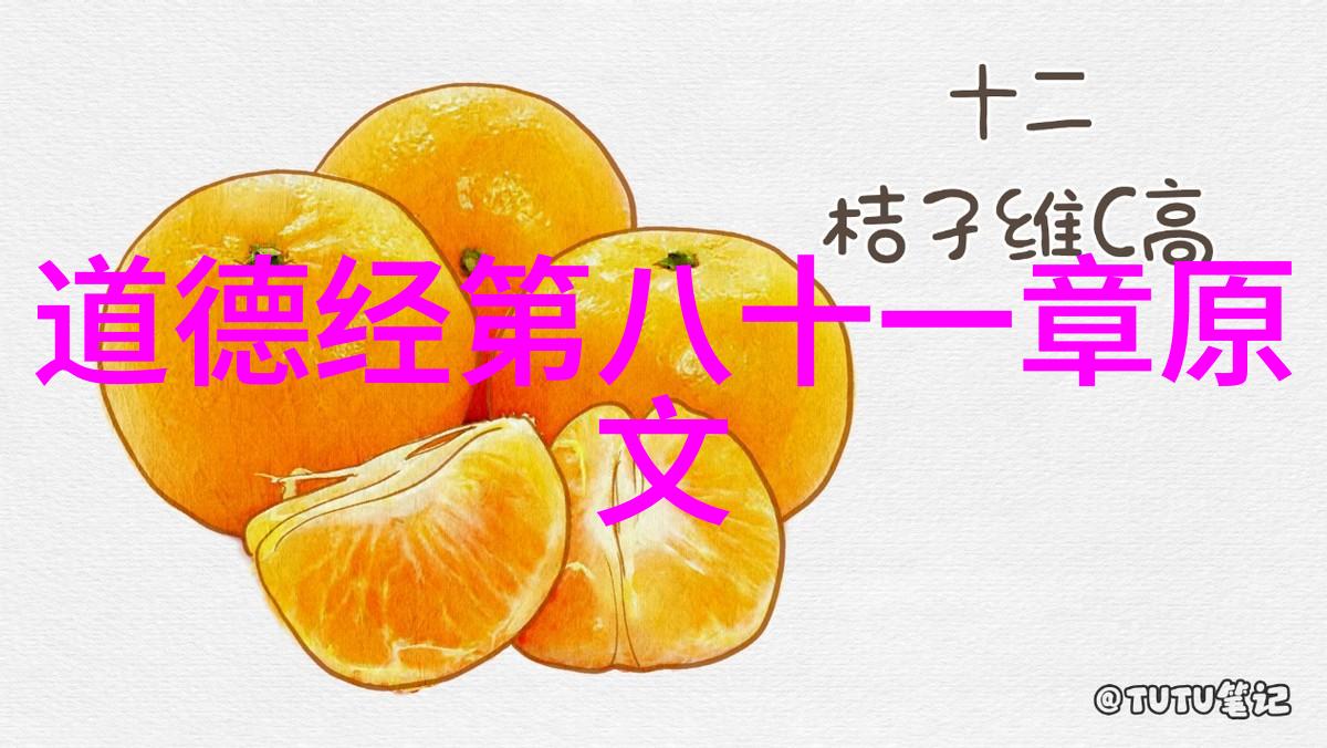 探索无欲之境人格的坚韧与心灵的自由