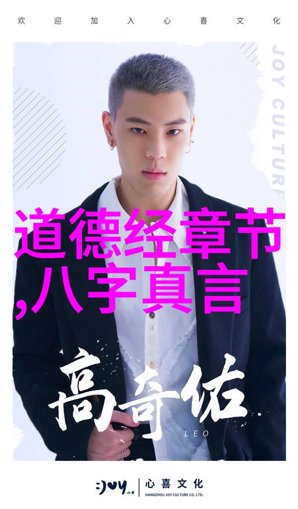 古壁千仞石刻无欲则刚的艺术印记