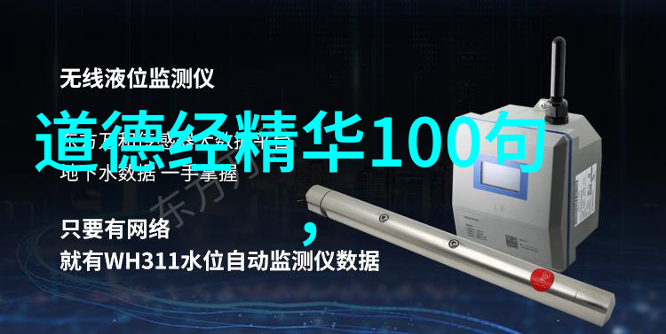 无为从哲学到实践如何将无为转化为无所不为的生活艺术